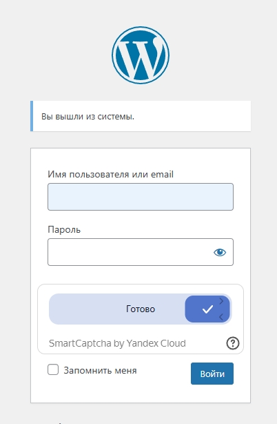 Плагин Yandex SmartCaptcha для WordPress v1.5.3.7.2 — изображение 5