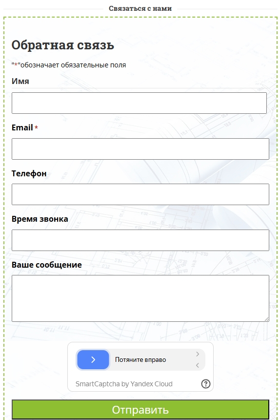 Плагин Yandex SmartCaptcha для WordPress v1.5.3.7.2 — изображение 4