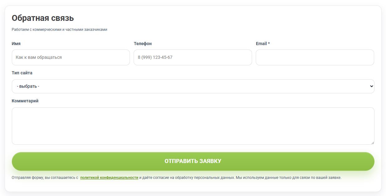 GD Form Builder для WordPress - гибкий плагин форм с Telegram, email и настройкой без кода — изображение 3