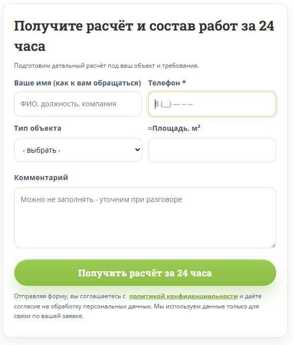 GD Form Builder для WordPress - гибкий плагин форм с Telegram, email и настройкой без кода — изображение 2