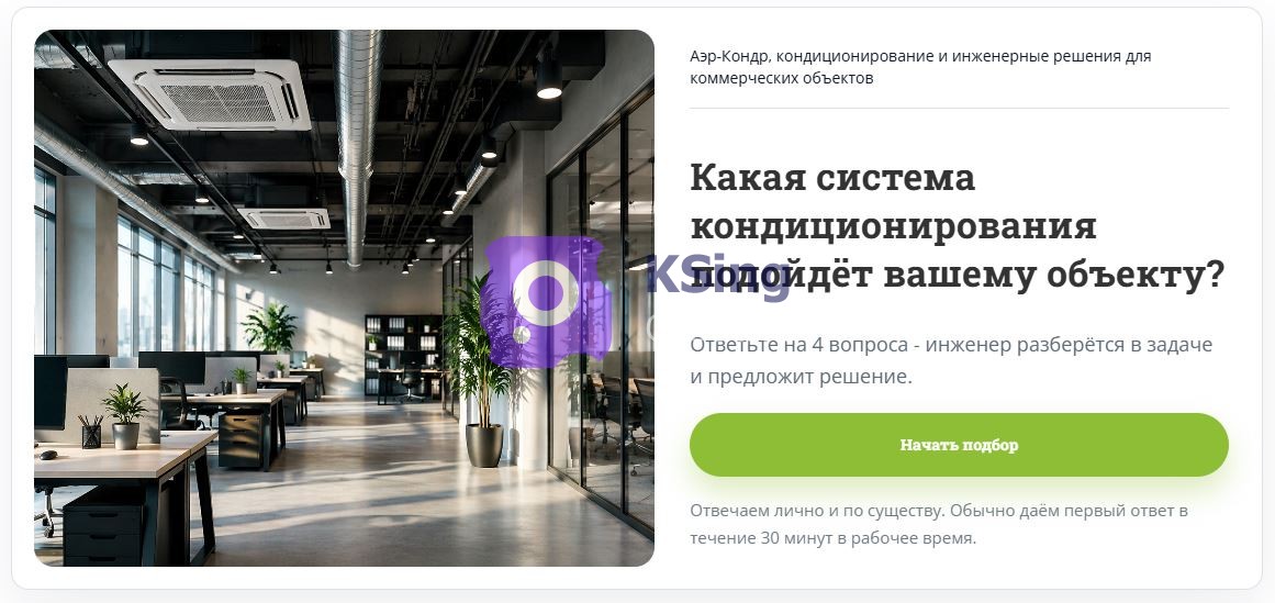 FormBuilder WP - пример формы или квиза