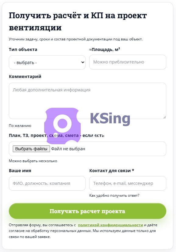 FormBuilder WP - пример квиза